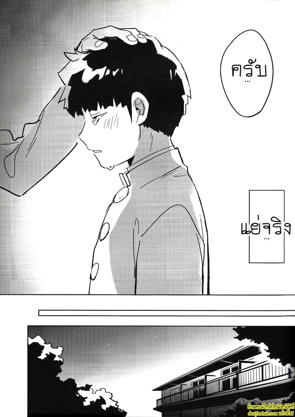 ฝันลับสุดเสียว